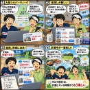 シルバーウィークのゴルフ旅行は、計画している時間がすでに楽しい
