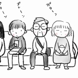 『降りる時は忘れずに』の画像