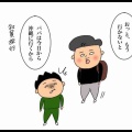 忠犬ハム公