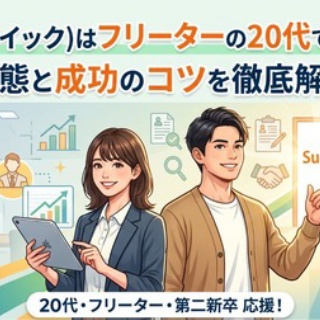 未来デザイン