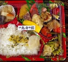 島弁　島の弁当屋　呉市広