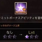 グラブル グラブルwikiがミカエル救援の影響で高負荷に 中には自動ツールを利用して負荷をかけていたユーザーも居たとのこと ミニゴブ速報 グラブル まとめ