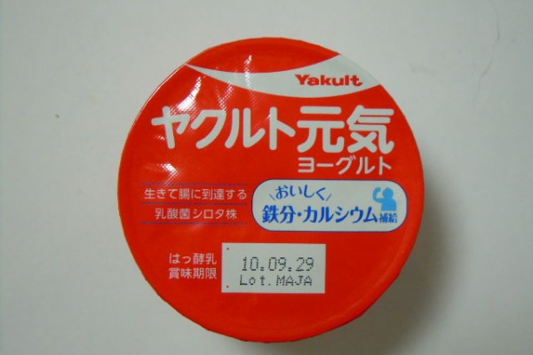 コンビニデザートを食べよう ヤクルト