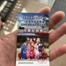 まだ間に合う！沼津市長選挙・沼津市議会議員補欠選挙の投票日です。21:30からの開票場所は、沼津市立金岡中学校体育館だってさ。ドバーってやるのかな？(沼津市)