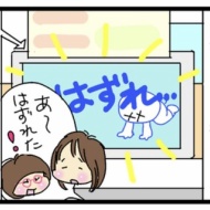 Kちゃんと　よもやま話①(全7話)