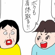 信玄餅＆桃狩り日帰り遠足①大人たち、本気になる！