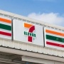セブンイレブン、8月から宅配ピザを始める模様！ 最短20分で焼きたてピザのほか、飲料やティッシュなど日用品の配達が可能に