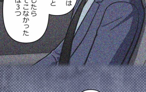 【4話】氷刃と火花編４