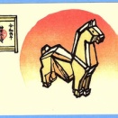 赤福伊勢だより　神宮えと守令和丙午