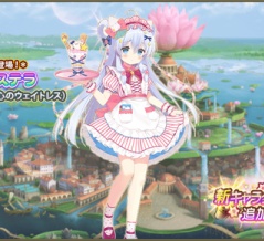 【花騎士_雑記】2025投票キャラ実装イベント第一弾後半開始とステラ（見守る心のウェイトレス）実装