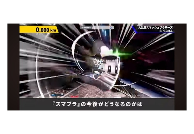 桜井「スマブラのボリュームを増やすのはもう無理。次回作は非常に難しい所まで来ている」