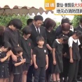 マスゴミが決まりを守らず禁止区域で取材を続けた結果、43人が死亡した雲仙普賢岳事故から35年