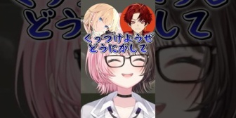 【ぶいすぽ】エマに見合う"硬派な人"を探すぶいすぽメンバーｗ