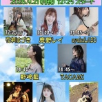 -日々ハロハロ- 待良official blog