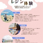 ワンちゃん☆ママン奮闘記