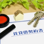 【愕然】不動産屋A「その物件はすでに申し込みが・・・」　ワイ「そうですか・・・」⇒結果ｗｗｗｗｗｗｗｗｗ