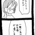 妖怪監視カメラおばさん609