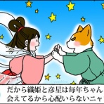 基地　ゆずきよ