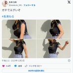 【画像】長濱ねる(27歳)の乳がヤバイと話題にｗｗｗｗｗｗｗｗｗｗｗｗｗ