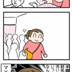 くららんち。～B型夫婦と猫２匹の日常～