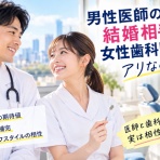 整形外科のゆる医ブログ
