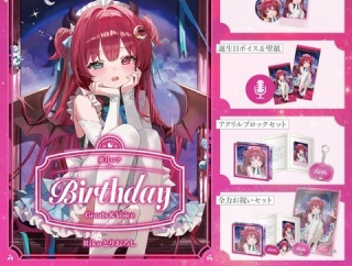 【にじさんじ】夢月ロア誕生日グッズ＆ボイス2026販売決定！詳細まとめ「 7/4(土)18:00 から開催」るるちゃんも戻ったしまだかなー