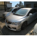 L405S　ソニカ　メンテナンス完了