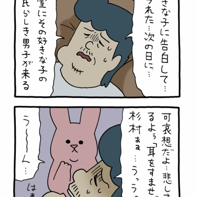 野良ウィヌ 「フランダースの犬」 : キューライス記 Powered by