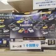 くじ本数内訳・入荷時期徹底解説】トミカ tomicaくじ 情報解説