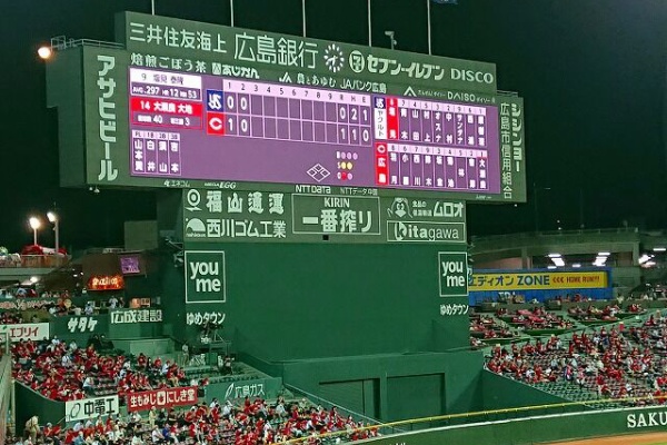 ラーメン同好会 マツダスタジアム