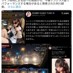AKBアイドル村川緋杏(26歳)、レーシック手術の後遺症でサングラス人生になり咽び泣くｗｗｗｗ