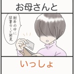 カムホーム kamuhome