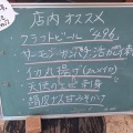 このマグロ丼は美味しいよ！