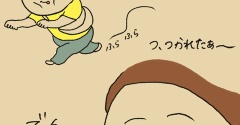 いい感じの日！