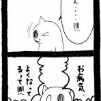 ﾈｺﾁｬﾝのﾆﾝｹﾞﾝ育成日記