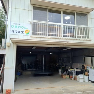 ツイてる♪ツイてる♪ありがとう♪