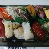 �ؿ��� �����֤ޤ�ƥ��������ȡֽդ������꾾���ɼ������Ѥ��������­�������塼�ȿ�����Ω�������ʤǥ����ץ󡪡٤β���