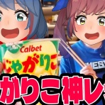VTuber動画速報
