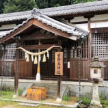 『またまた明日香村へ③ 推古天皇を祀る『甘樫坐神社』は古代の裁判『盟神探湯』が行われた場所』の画像