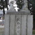 令和の皇室典範改正論議から仁和の阿衡の紛議まで（改正法案骨子の発表を承けて）
