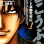 【ネタバレ注意】ガンダムブレイカー4のラスボスさん、正論を吐いてしまう