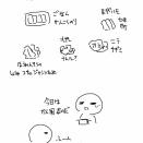 韓国風の弁当