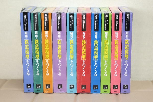 ビークロス好きの変なおじさん日記 - 鉄道模型をつくる