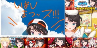 【ホロライブ】スバル初配信同時視聴、実況感想まとめ『900円のマイクで配信した時か』『もう別人としか見てなくてノーダメやん』『謙虚さは全く失わないな』