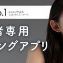 【崩壊】虐待と浮気で地獄の結婚生活→離婚前夜に元友が豹変ｗｗｗｗｗ