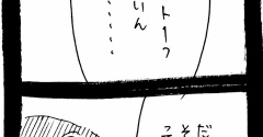 完璧家族の裏の顔629