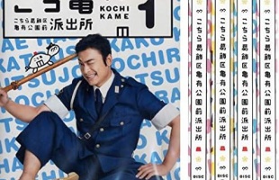 こち亀の両さん「なにぃ！？この鉄骨を渡り切れば1000万円！？」←これｗｗｗ