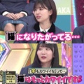 藤嶌果歩