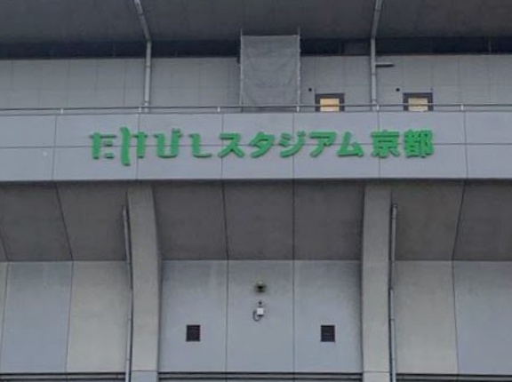 たけびしスタジアム京都・全日本実業団選手権の食中毒疑いの弁当業者はどこ？原因は何か、保管状況や搬送者の容体・大会への影響を徹底調査
