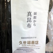 白菜と人参のスープ